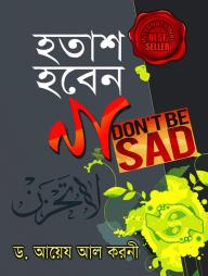 Hotash Hoben Na (Four Color)