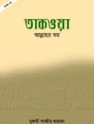 Takwa: Allahor Voy