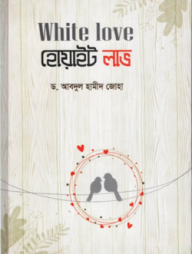 White love