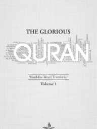 THE GLORIOUS QURAN