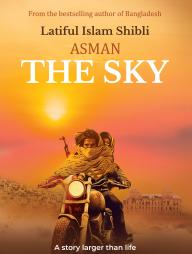 THE SKY